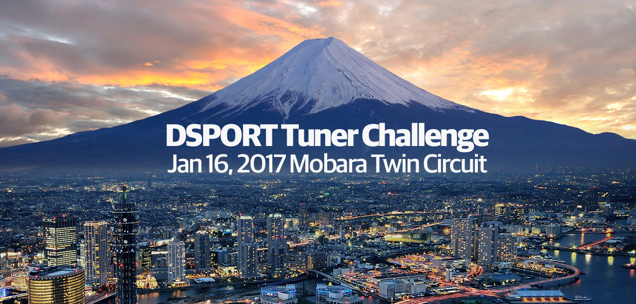 DSPORT Tuner Challenge | Mobara Twin Circuit | Drift & Grip