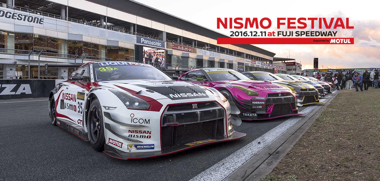 NISMO Festival | Nissan’s 19th Annual Motorsports Celebration