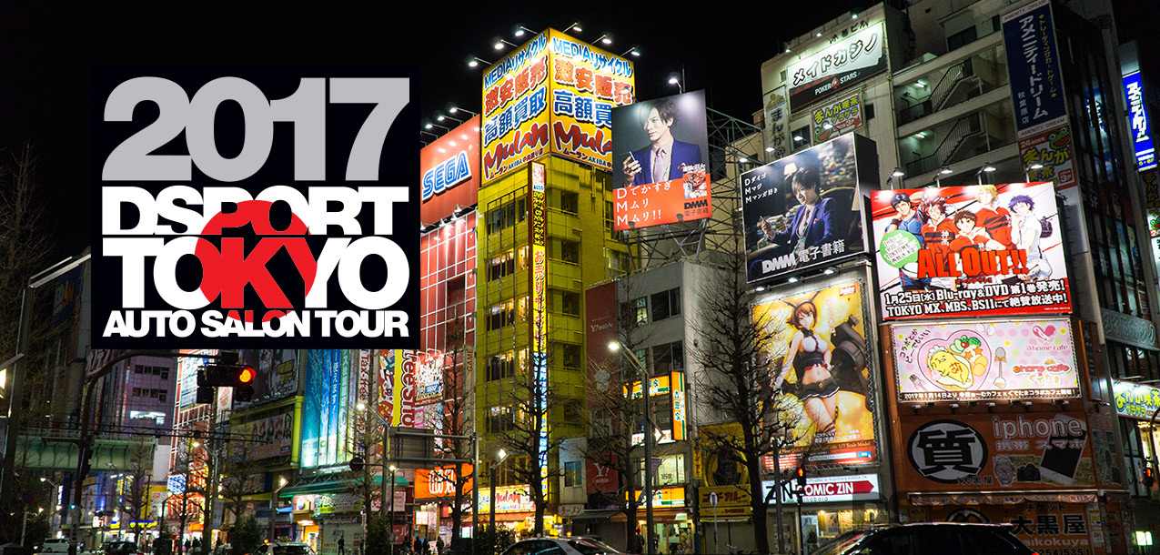 DSPORT TAS Tour 2017 | The Ultimate Tokyo Experience