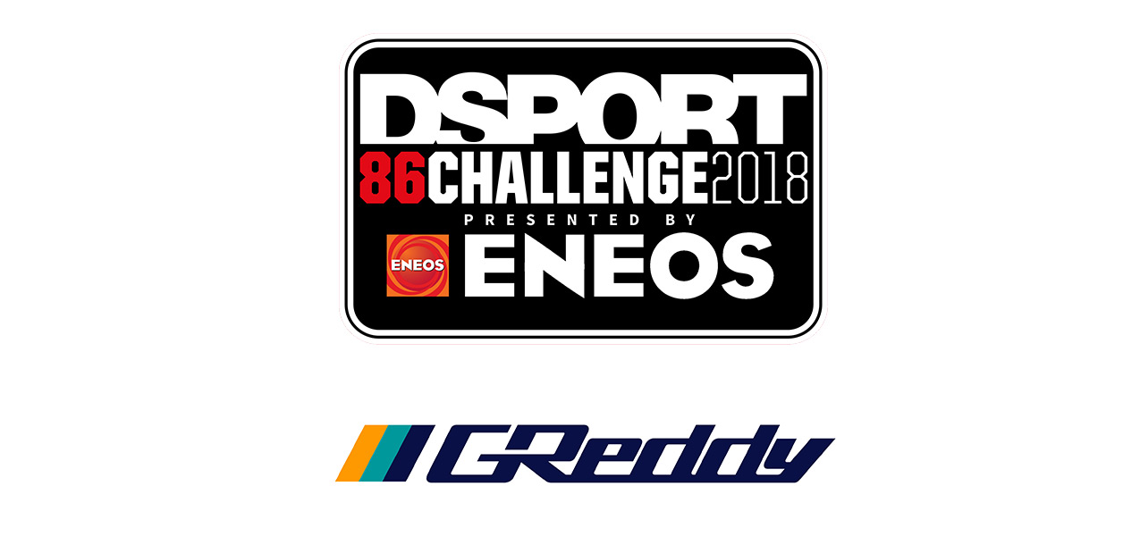 FR-S/86/BRZ Forced Induction Challenge Presented by ENEOS: GReddy