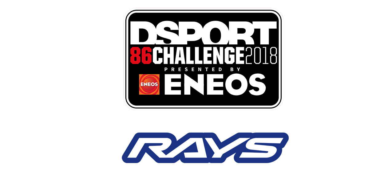 FR-S/86/BRZ Forced Induction Challenge Presented by ENEOS: Rays Engineering