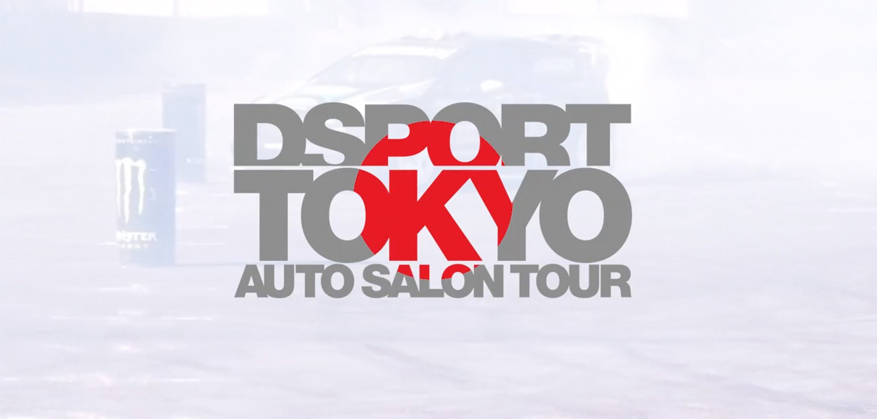 2019 DSPORT Tokyo Auto Salon Tour