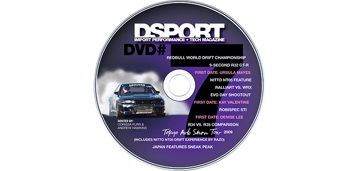 DSPORT DVD #7