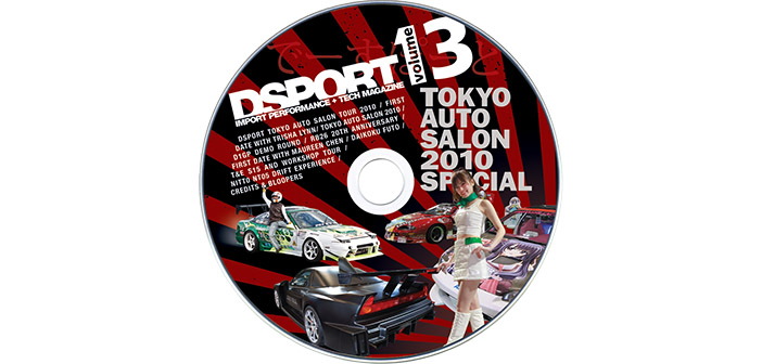 DSPORT DVD #13