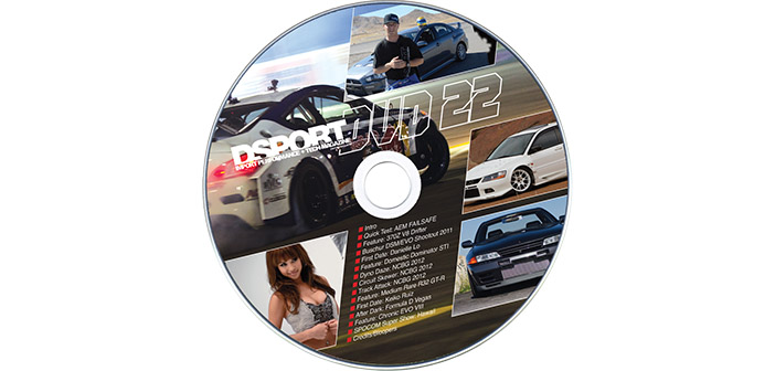 DSPORT DVD #22